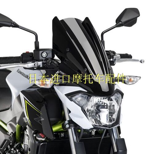 Puig风镜 川崎z650改装风挡 挡风