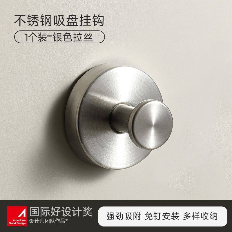 不锈钢吸盘挂钩厨房浴室墙壁免打孔粘钩强力承重无痕贴墙收纳