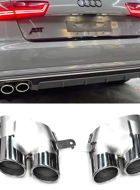 适用于2016至2018奥迪A6LA7C7尾嘴升级S6S7四出黑尾喉专用排气管
