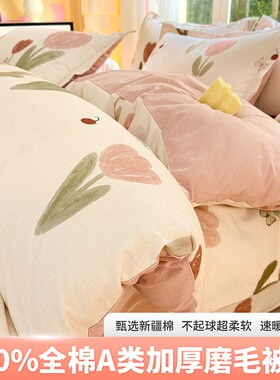 纯棉被套单件单人磨毛被罩冬季 150×200x230全棉180cmx220cm被套