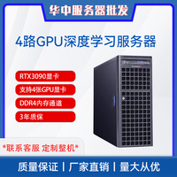 超微 7048GR 四路RTX3090显卡深度学习工作站/GPU服务器/AI模型