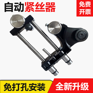 线切割配件大全免打孔钼丝自动紧丝器防水易穿丝双导轮松紧器总成