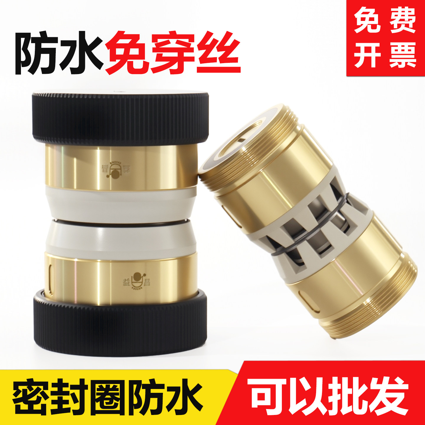 线切割防水铜套易穿丝导轮总成配件V形伞形外径32 42mm益昌免穿丝