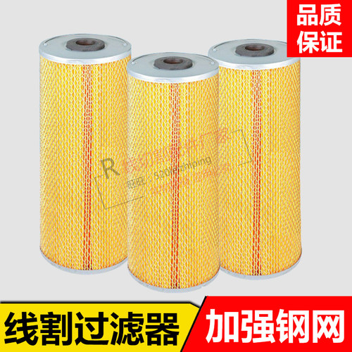 线切割电火花过滤器【量大批发】