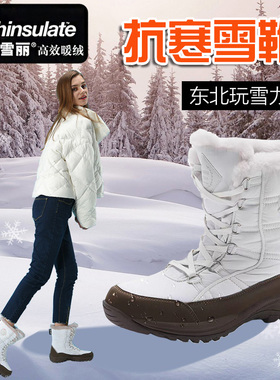 TNTN东北抗寒哈尔滨防水羊毛3M新雪丽保暖加绒厚男女雪地靴子棉鞋