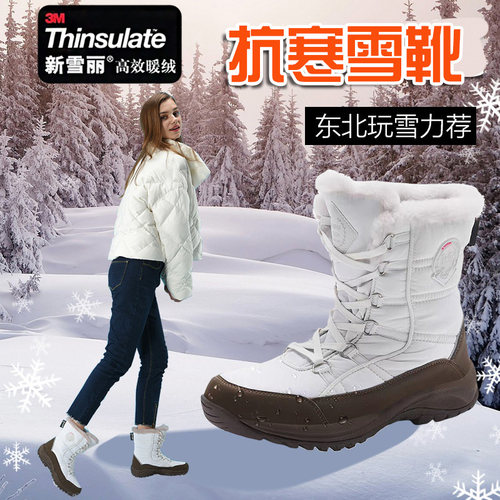 TNTN3M新雪丽暖绒抗寒保暖雪地靴