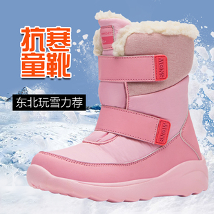 TNTN孩记得冬季东北加厚抗寒小中大童男女儿保暖雪乡雪地靴子棉鞋