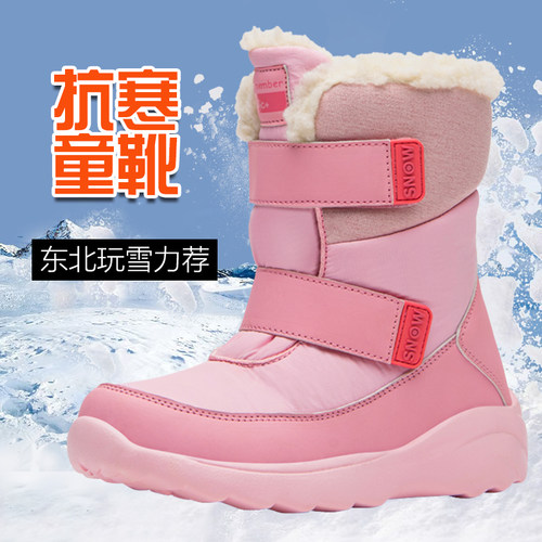 孩记得男童女童冬季保暖雪地靴
