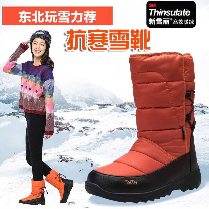 TNTN雪乡抗寒哈尔滨3M新雪丽保暖东北厚底防水男女加绒雪地靴棉鞋