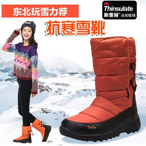 TNTN雪乡漠河哈尔滨防寒雪地靴