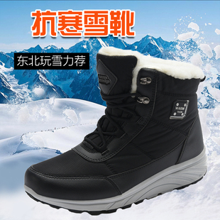 极度边缘冬季保暖哈尔滨漠河加厚底东北羊毛加绒男女雪地靴子棉鞋