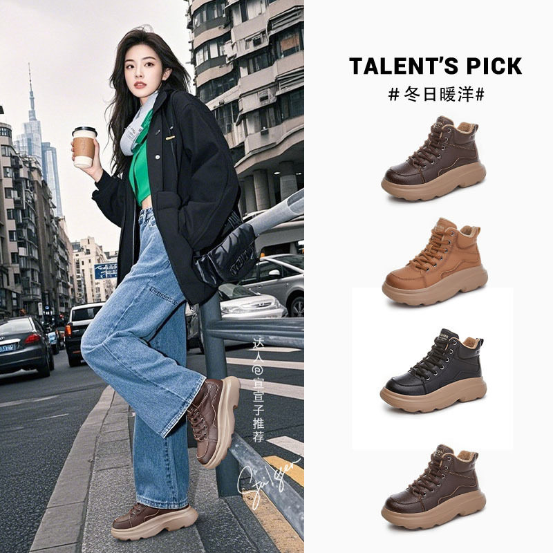 发泡底真皮雪地靴女2025冬季新款厚底复古保暖女靴休闲百搭靴子女,女鞋,时尚雪地靴,淘宝优惠券,粉丝福利购,淘宝优惠卷