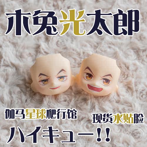 水贴脸gsc销量排行榜 水贴脸gsc品牌热度排名 小麦优选