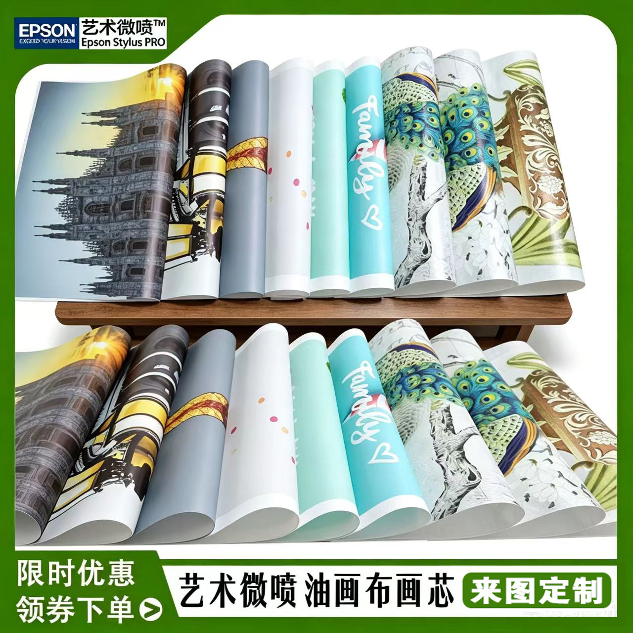 画芯打印爱普生艺术微喷化纤纯棉亚麻油画布画芯制作照片风景打印