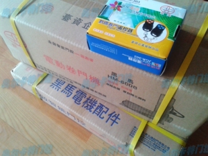 巨光黑馬系列链式卷门机卷帘门机卷闸开门机卷闸门电机车库门电机