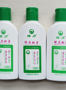 绿力妇洁洗剂私处洗护液私密女生