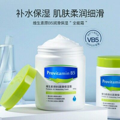 大白罐身体乳混合美白(大白罐身体乳混合美白有用吗)