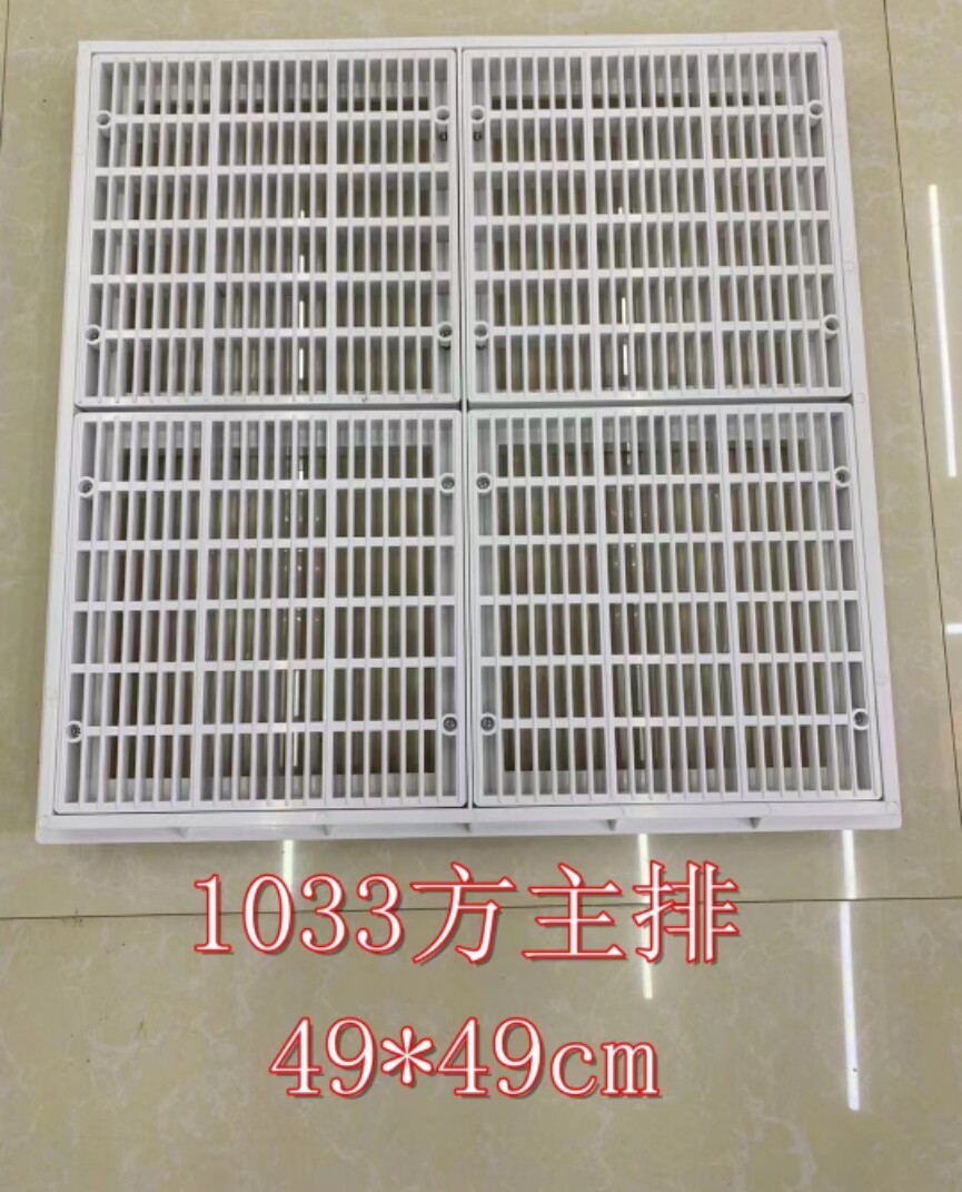 ABS方形主排1032游泳池配件-喜活工程ABS方形主排水高档排水口
