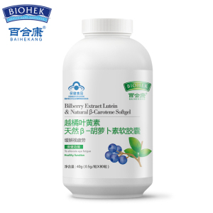 百合康 越橘叶黄素天然β-胡萝卜素软胶囊 0.5G/粒*80粒
