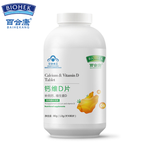 百合康 钙维D片 1.0g/片*80片