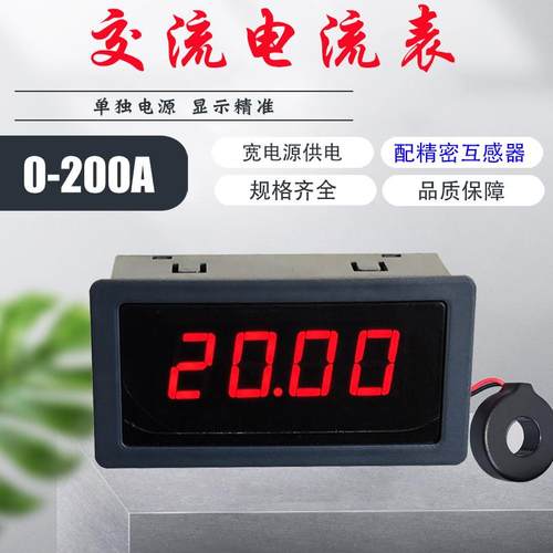 5135A数显交流电流表AC20A配互感器AC100A200A电源220V调压器稳压
