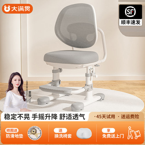可调节书桌儿童学习椅子