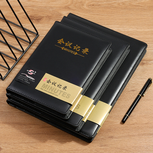 会议记录本A5商务办公笔记本子加厚记事本定制可印logo工作日记本