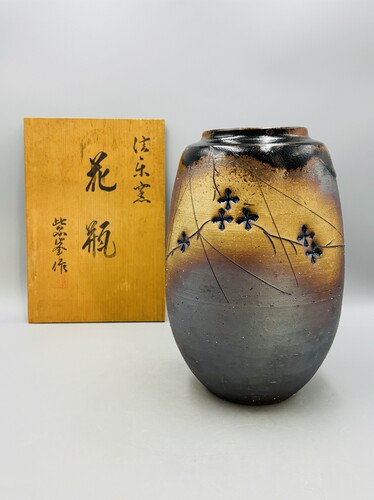 B703，日本回流 信乐烧花瓶带原木盒