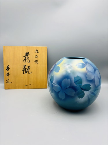A577，九谷烧香祥造蓝釉樱花圆球花瓶，带原盒