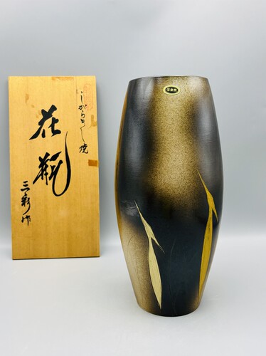 A752，日本信乐烧 三彩作 金彩芦苇纹窑变直筒花瓶 ，带原木盒