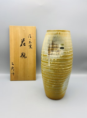A558，信乐窑三彩作旋纹柴釉长筒花入， ，带原木盒