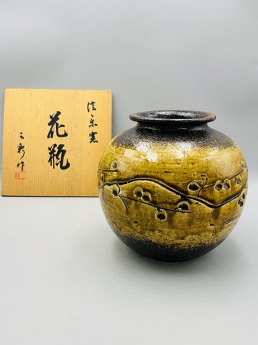 B392，日本回流 信乐烧黄釉陶罐，黄釉黑彩，带原木盒