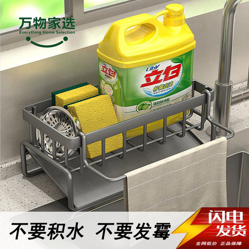 厨房用具沥水篮家用多功能抹布架