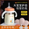 Товары от 阆福母婴专营店