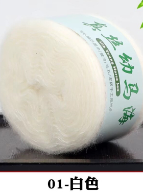 真丝幼马海毛线团渐变段染蛋糕线手工diy编织毛衣披肩围巾线细线
