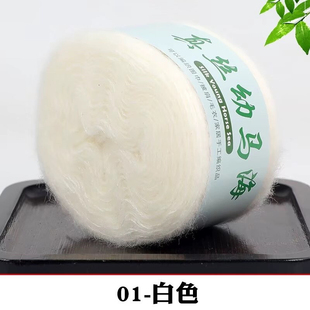 真丝幼马海毛线团渐变段染蛋糕线手工diy编织毛衣披肩围巾线细线