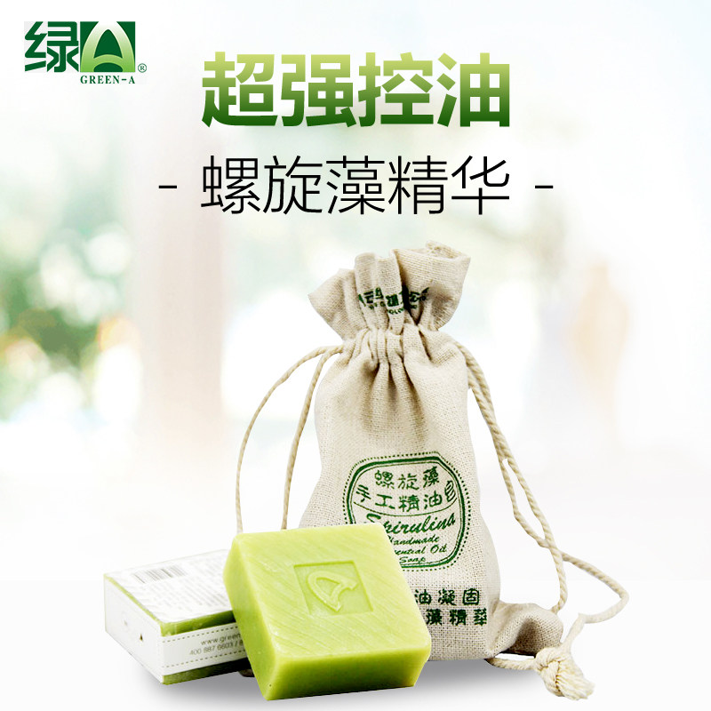 绿A螺旋藻手工精油皂 清洁控油深度滋养肌肤全身沐浴洗澡香皂男女|ruв категории Средства для ухода за собой, эфирные масла Ароматерапия, мыло/эфирные масла мыло - от Buy2taobao.com для оказания профессиональной услуги покупки агента Taobao