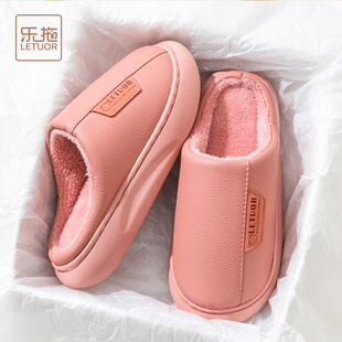 冬天家用 厚底女士PU防水防滑毛绒内里保暖棉拖男士 情侣冬季 棉拖鞋