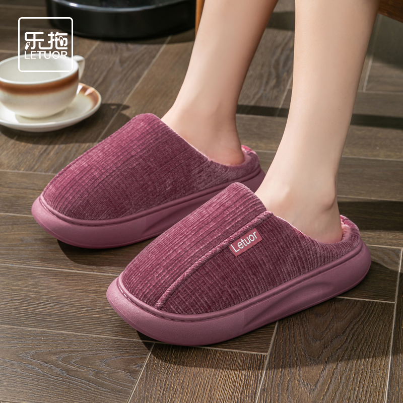 情侣秋冬季防滑保暖踩屎感棉拖鞋