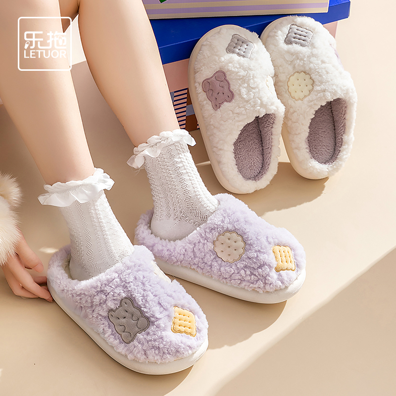 冬季可爱毛绒棉拖鞋家用
