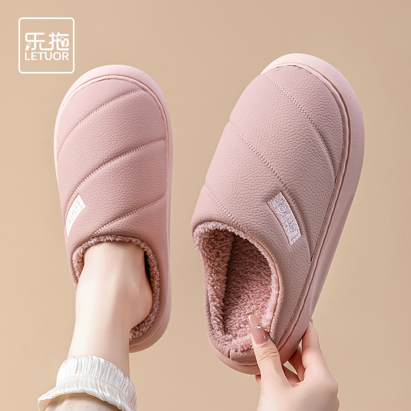 情侣夏季休闲家用防水防滑棉拖鞋