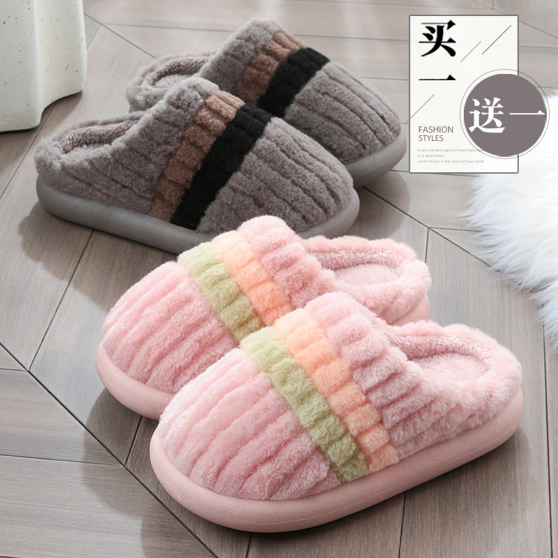 买一送一冬季棉拖鞋女室内家居家用保暖毛绒情侣厚底防滑外穿一对