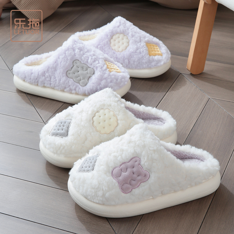 乐拖情侣棉拖鞋女室内居家