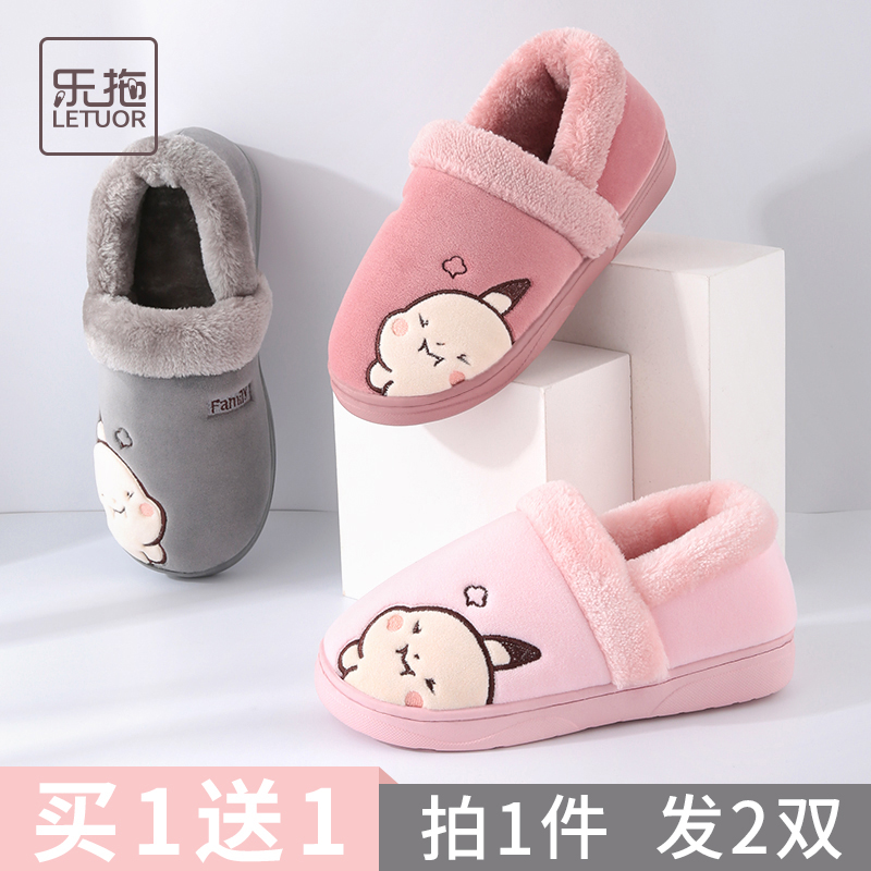 买一送包跟棉拖鞋冬季居保暖月子