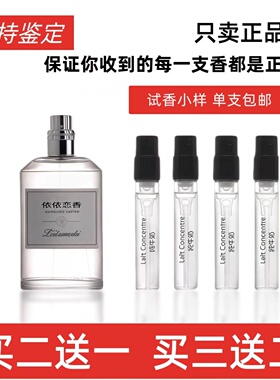 沙邦试管香水纯牛奶曲奇饼干奶香