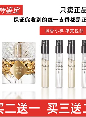 正品试香帝国茗茶苹果白兰地香水