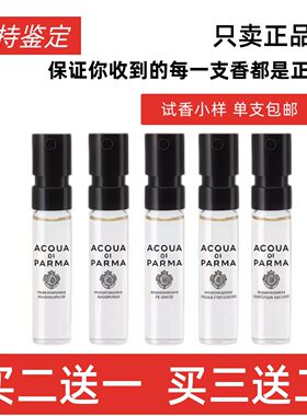 正品试香桃金娘卡普里岛橙小.样