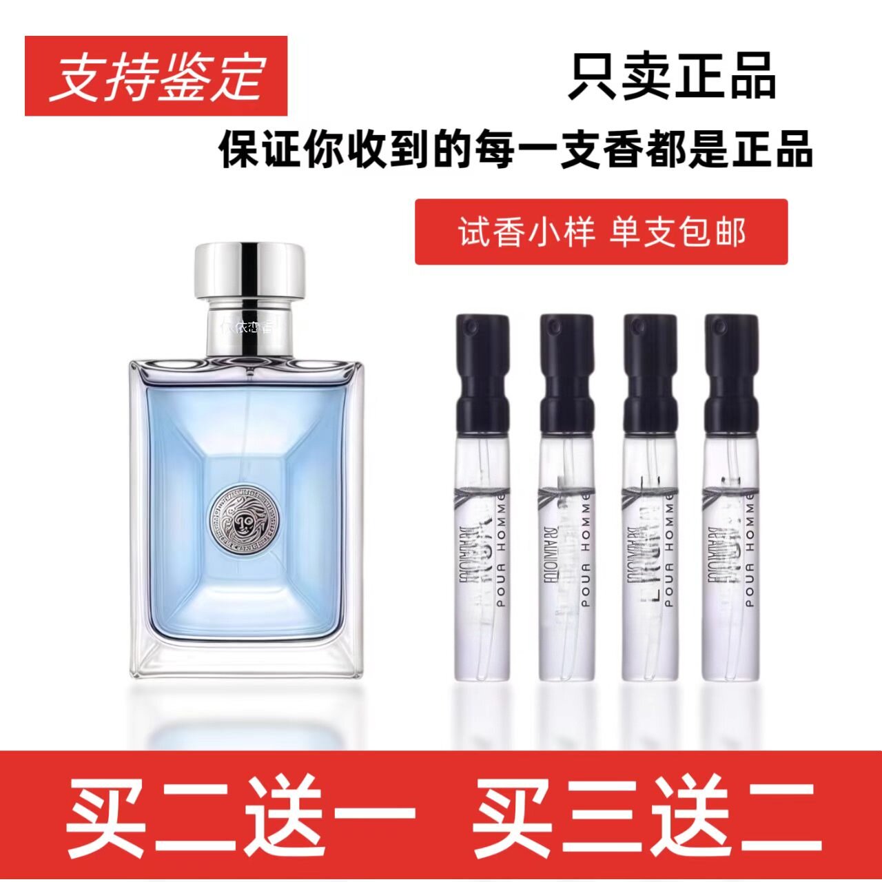 正品香水同名云淡风轻心动地中海爱神男女落日梦曲粉晶钻香水小样