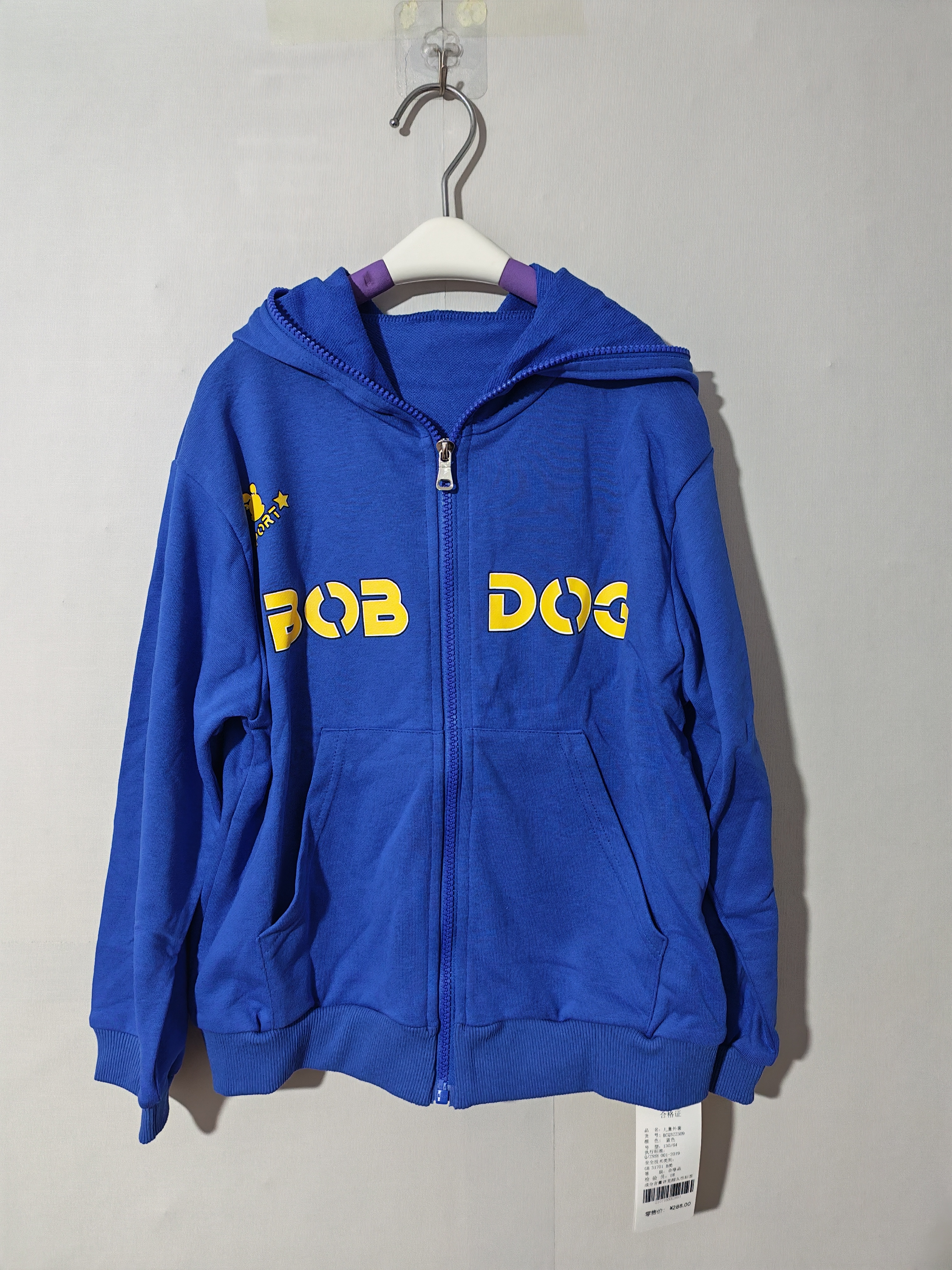 130-160码巴布家男童外套秋季毛圈儿童外套连帽拉链童装上衣清仓