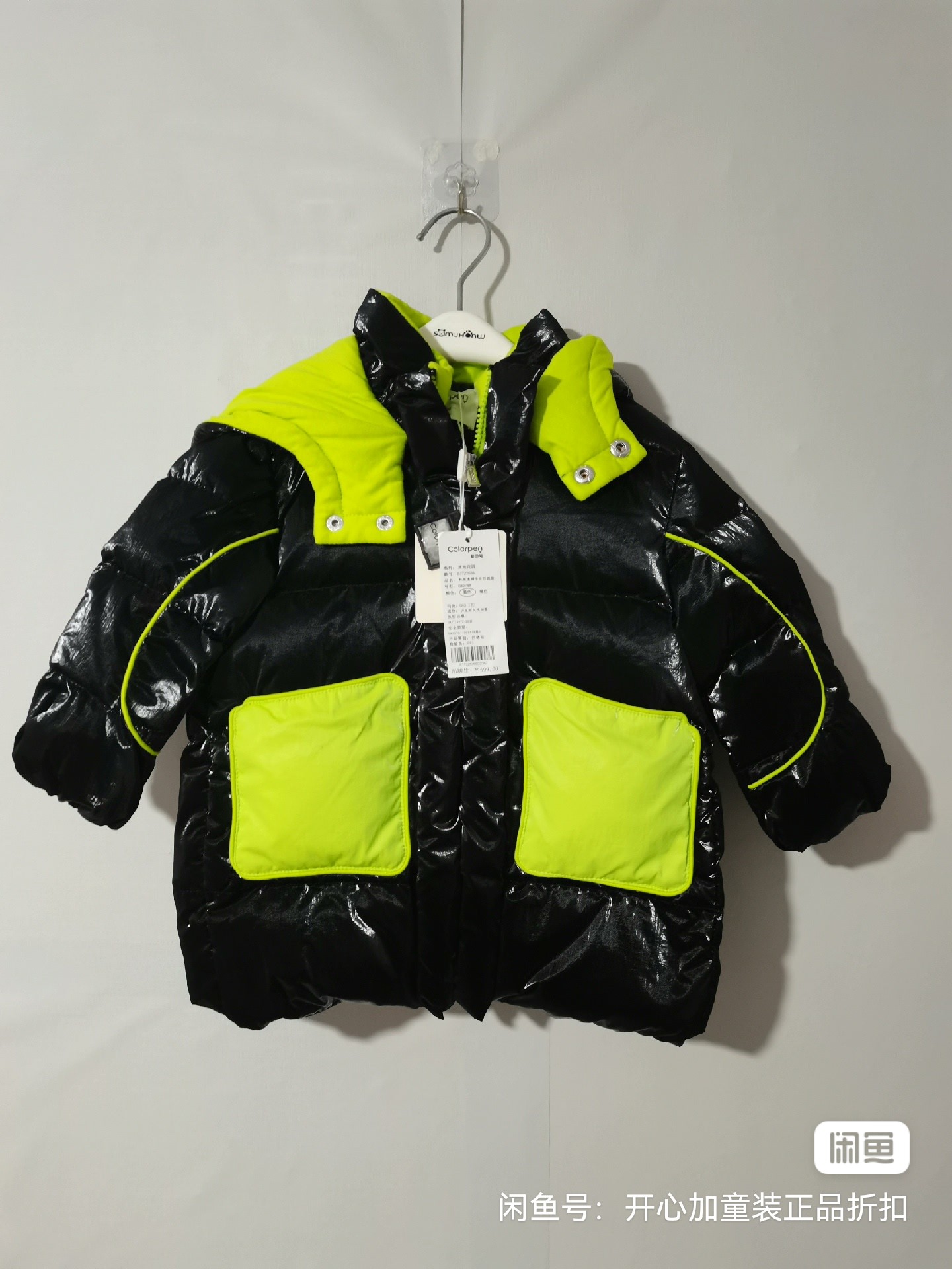 80码彩色笔儿童羽绒服小瑕疵断码清仓男童女童冬季羽绒外套